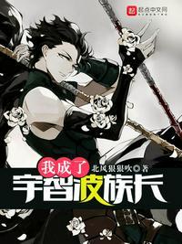 我宇智波少族长