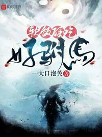 软饭硬吃对应词