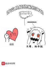 首富从被校花倒追开始在线看