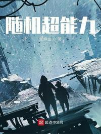 随机超能力1v1的彩蛋密码是什么