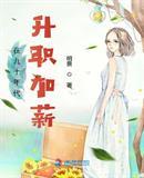 九十年代进厂条件