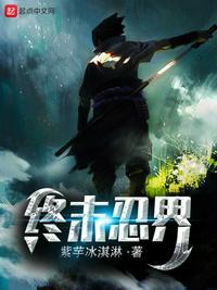 终末忍界大结局