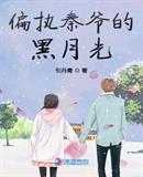 穿成偏执少年的黑月光