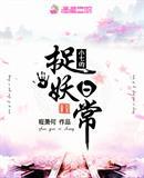 小七的游戏日常