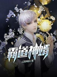 顶级富豪林云免费阅读全集