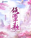 乘流欲去时