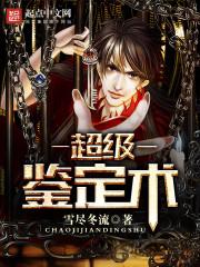 都市之绝世战神凌风林思琪免费阅读
