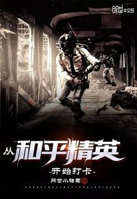 和平精英打卡地点