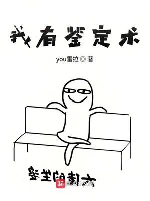觉醒鉴定术发现