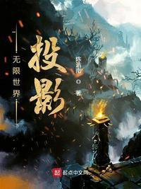 类似无限世界投影的