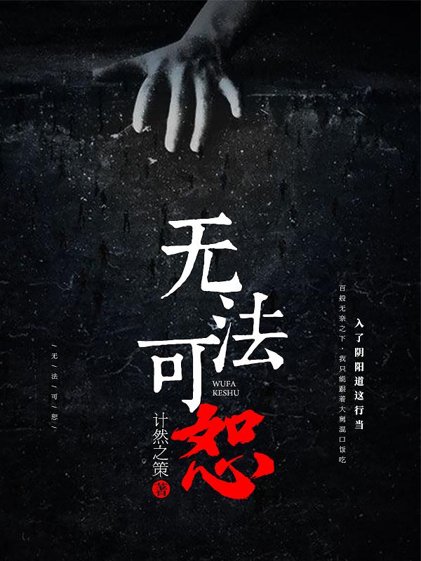 无法容忍