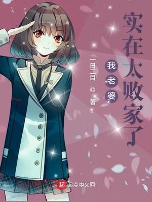 和先生结婚后的日常