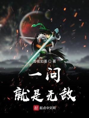 我就是随口一问