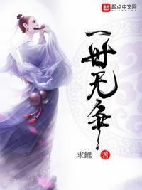 一世无虞是什么意思