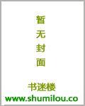 窝囊上门女婿岳免费阅读
