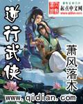 逆行武侠世界免费