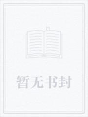蔬菜店里的故事