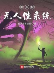 简学黑科技无人直播