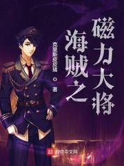 海贼之大将
