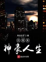 日常系神壕