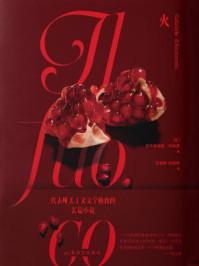 穿越成明末太子朱慈烺跟成国公要了10万两银子的