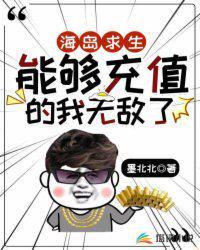 海岛求生无限金币钻石