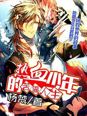 神医李雨笔趣阁