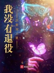 只是没人要作者很废很小白