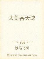 无敌邪神柳无邪纵横中文网