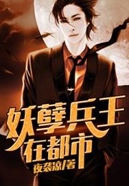 龙爵生物科技有限公司