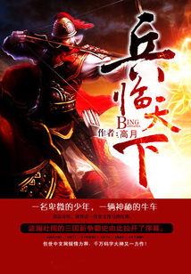 三国之兵临天下2026兑换码