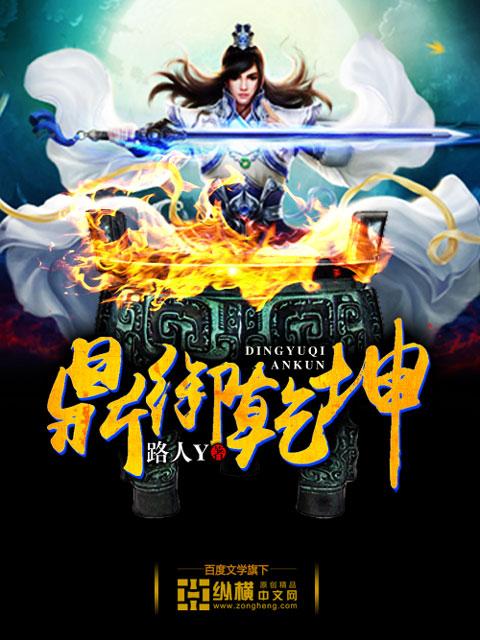 鼎乾体育材料有限公司