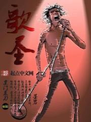 歌圣图户外用品北京有限公司地址电话