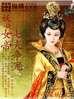 妖娆女帝夺郎君
