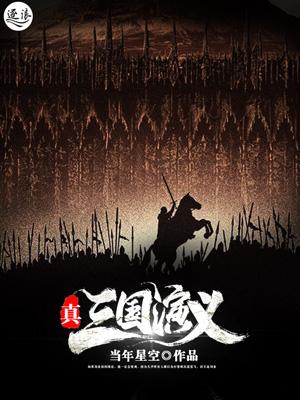 三国演义貂蝉的扮演者