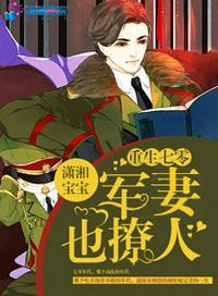 重生七零军妻也撩人 最新章节 无弹窗