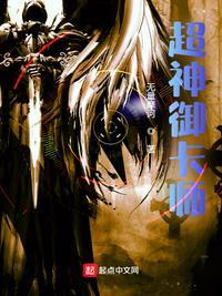 超神御卡师正版