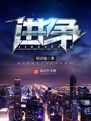 进争性搓商是啥意思