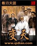 变天就头疼是什么原因引起的