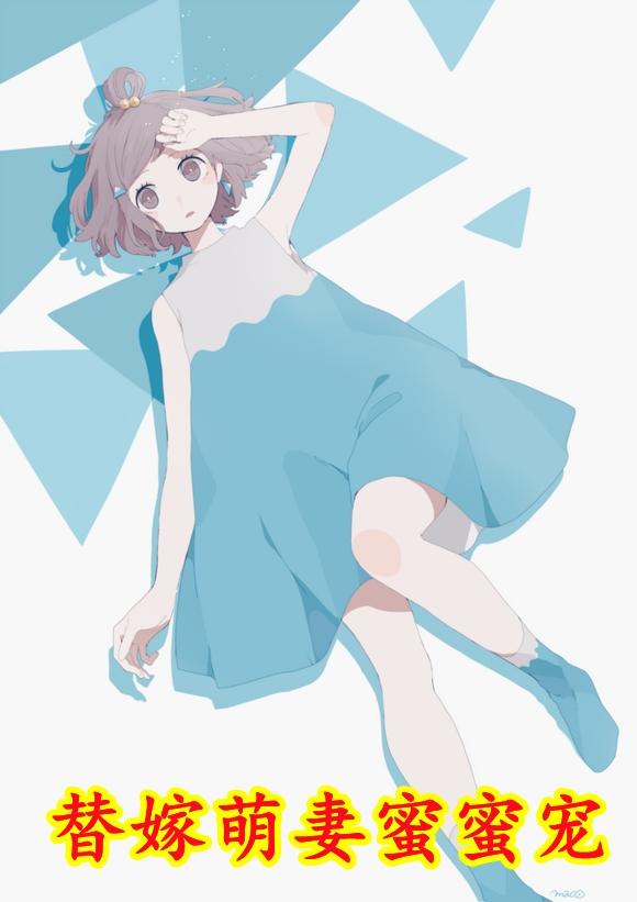 沈惜宁苏辞免费阅读笔趣阁