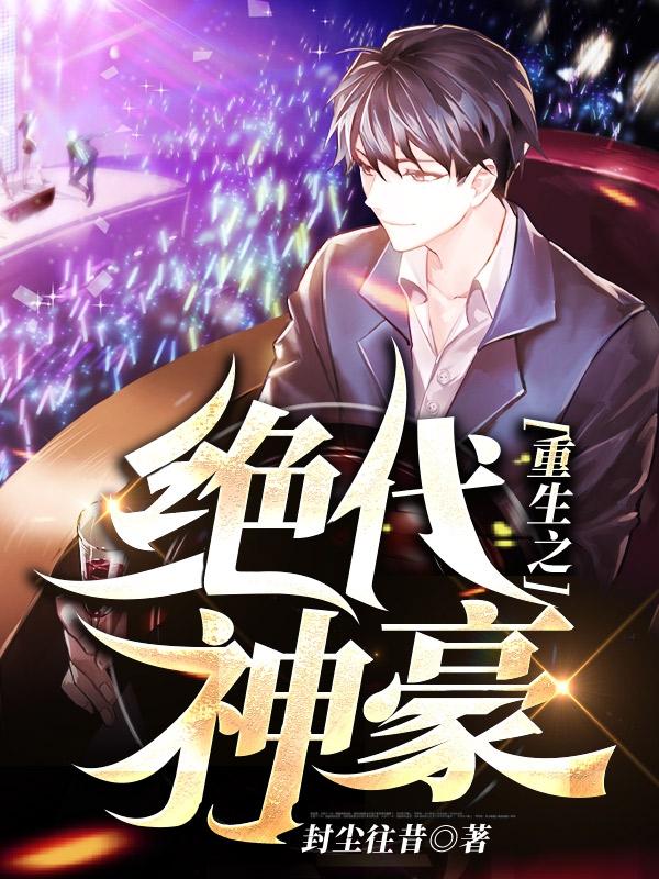 陈浩顾锦秋全文