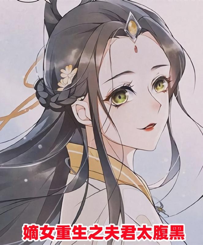 云涟漪是哪个的主角