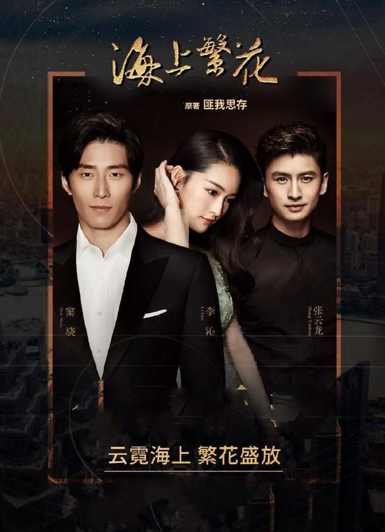 杜晓苏雷宇铮的归属