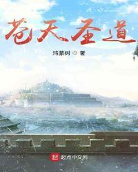 苍天圣土电视剧36