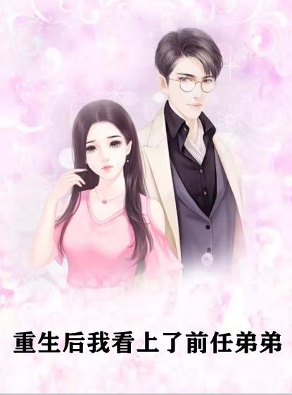 女主角宋乔是哪部