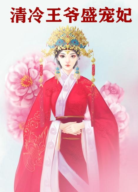 司空昀孟芷
