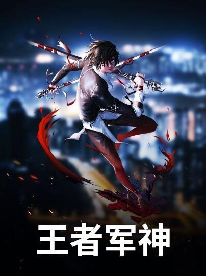 有关洛太一和苏璎珞的