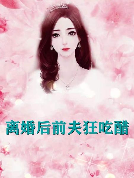 南颂喻晋文更新时间