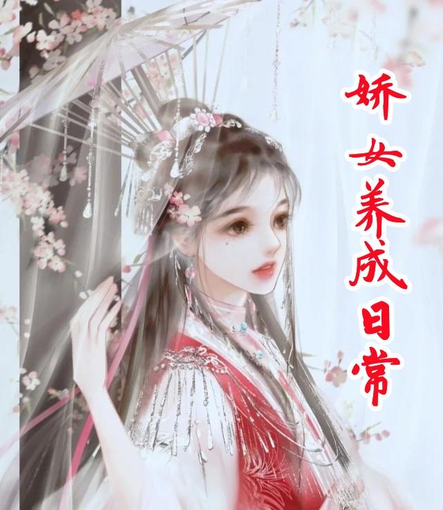 傅知行免费阅读