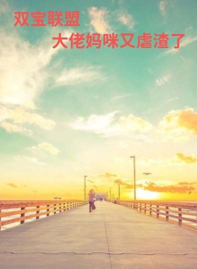 厉司言顾苏